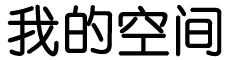 集美区新闻网